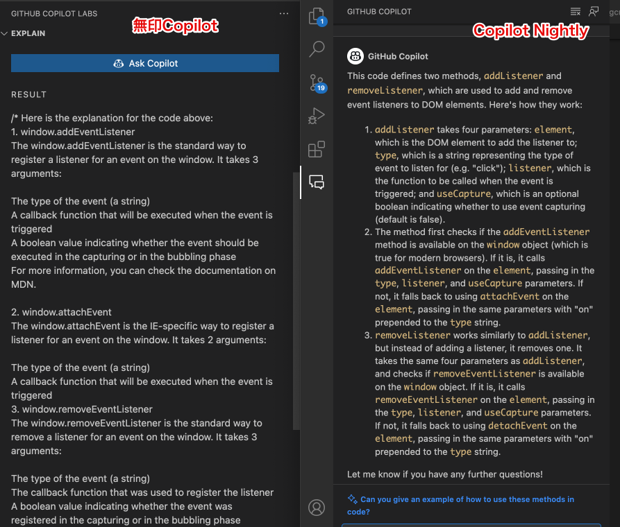 GitHub Copilot Chat 使ってみるよ！ #ChatGPT - Qiita