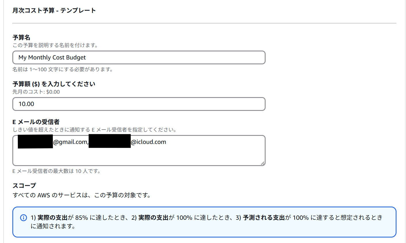 専用　コメントの通り追加あり クレジットカード決済（継続課金）を利用する – 請求QUICK [発行