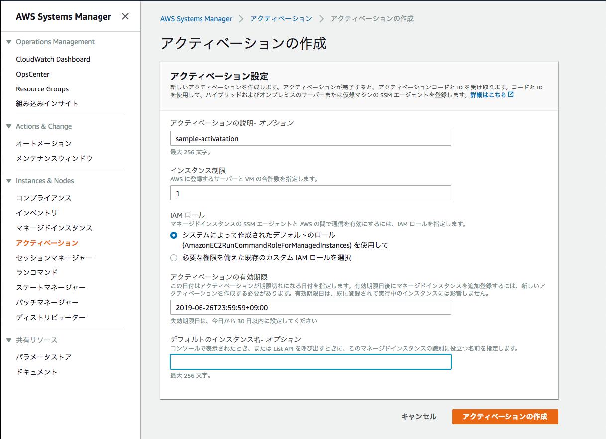 スクリーンショット 2019-06-25 9.49.14.png