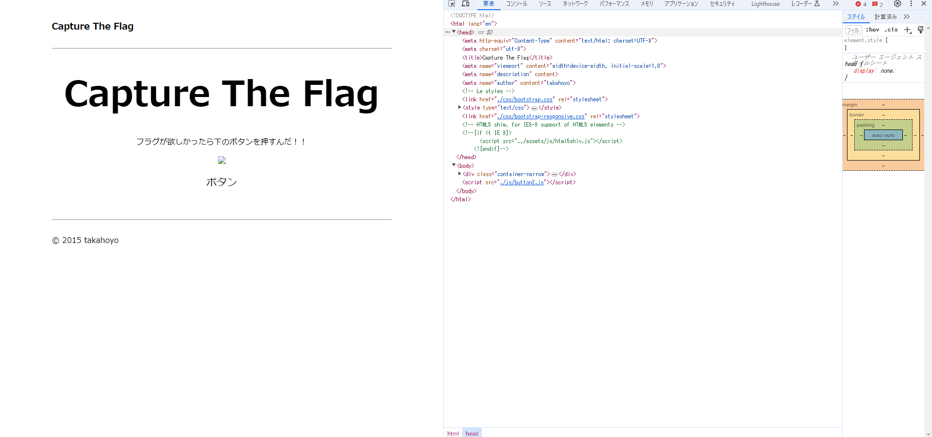CpawCTF WriteUp #CTF - Qiita