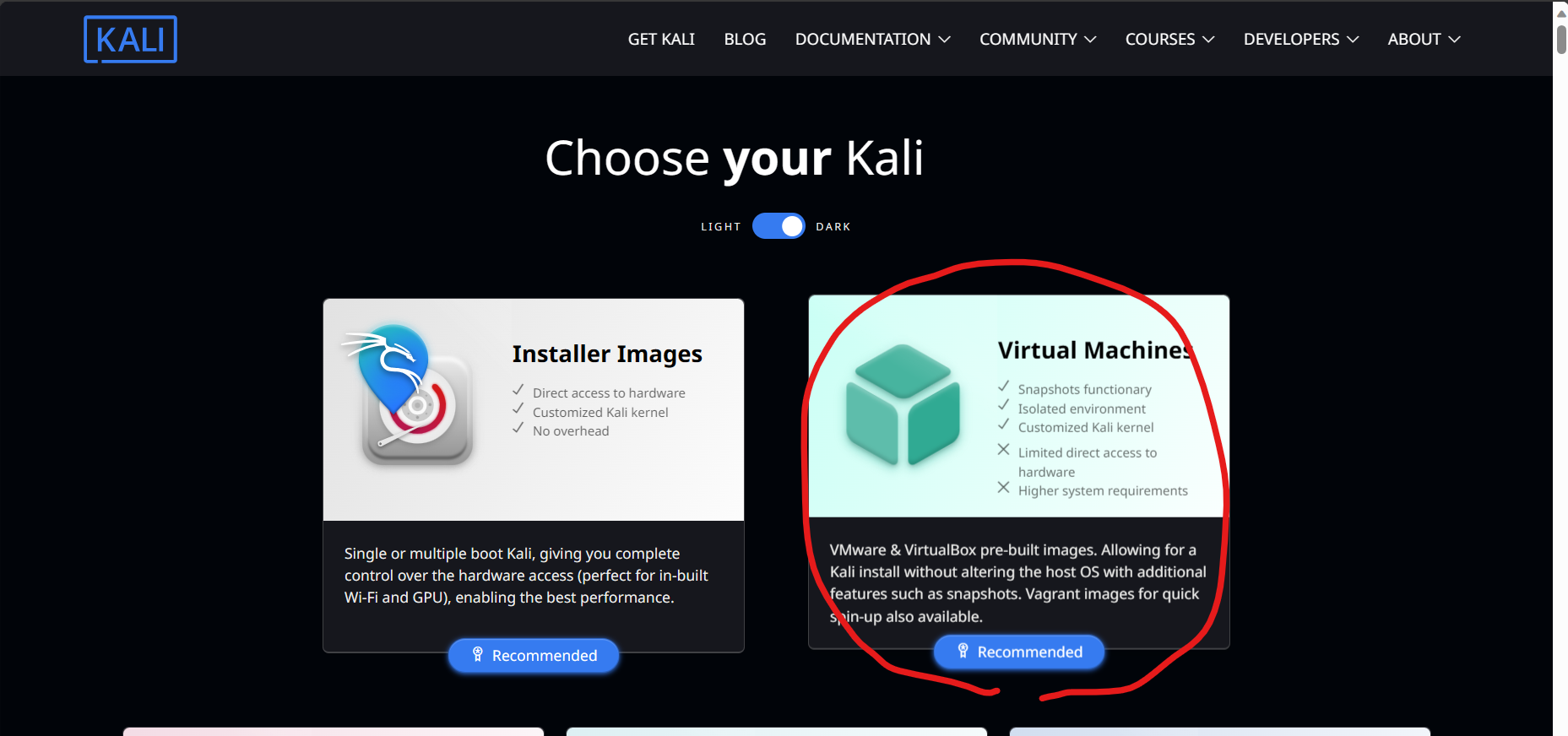ハッキング・ラボ】Kali Linux仮想環境構築2023年版（仮想マシン作成編