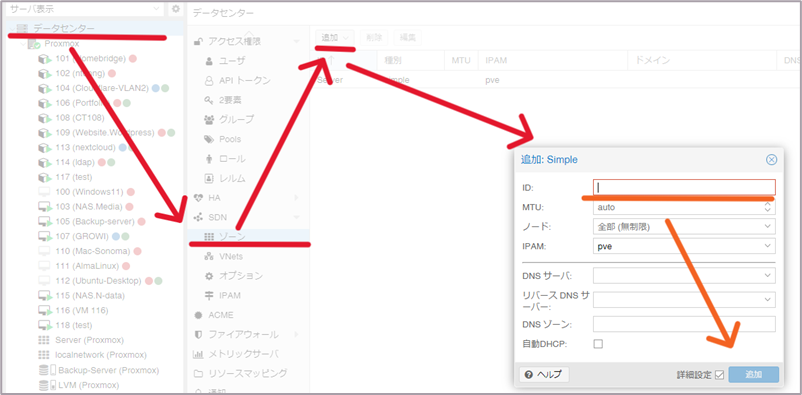 O*i様 デュアルXeon 自作サーバー 96GB メモリ Proxmox動作品 O*i様 デュアルXeon 自作サーバー 96GB メモリ Proxmox動作品 O*i