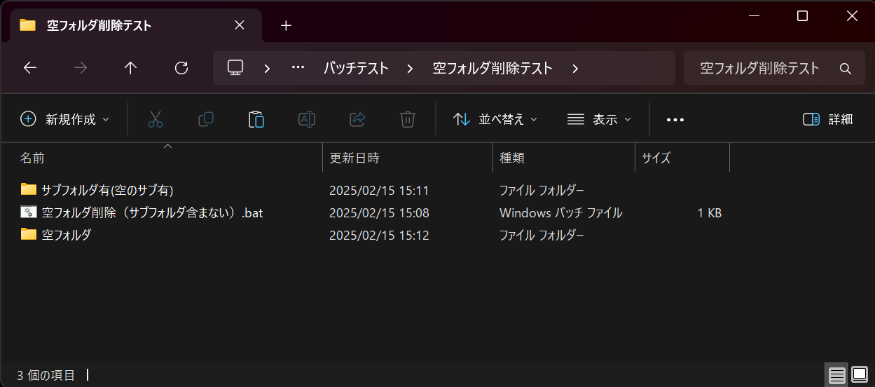 入門 MS-DOSバッチファイル パソコンを効率的に使いこなす簡易プログラム言語 入門 MS-DOSバッチファイル パソコンを効率的に使いこなす簡易
