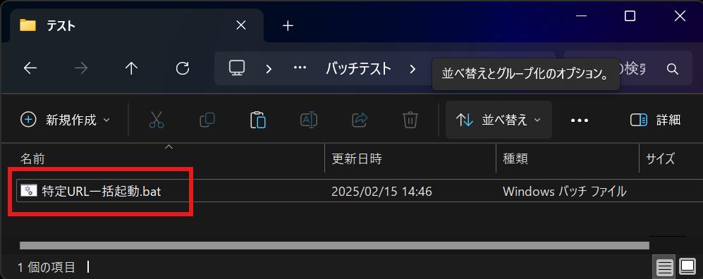 入門 MS-DOSバッチファイル パソコンを効率的に使いこなす簡易プログラム言語 入門 MS-DOSバッチファイル パソコンを効率的に使いこなす簡易