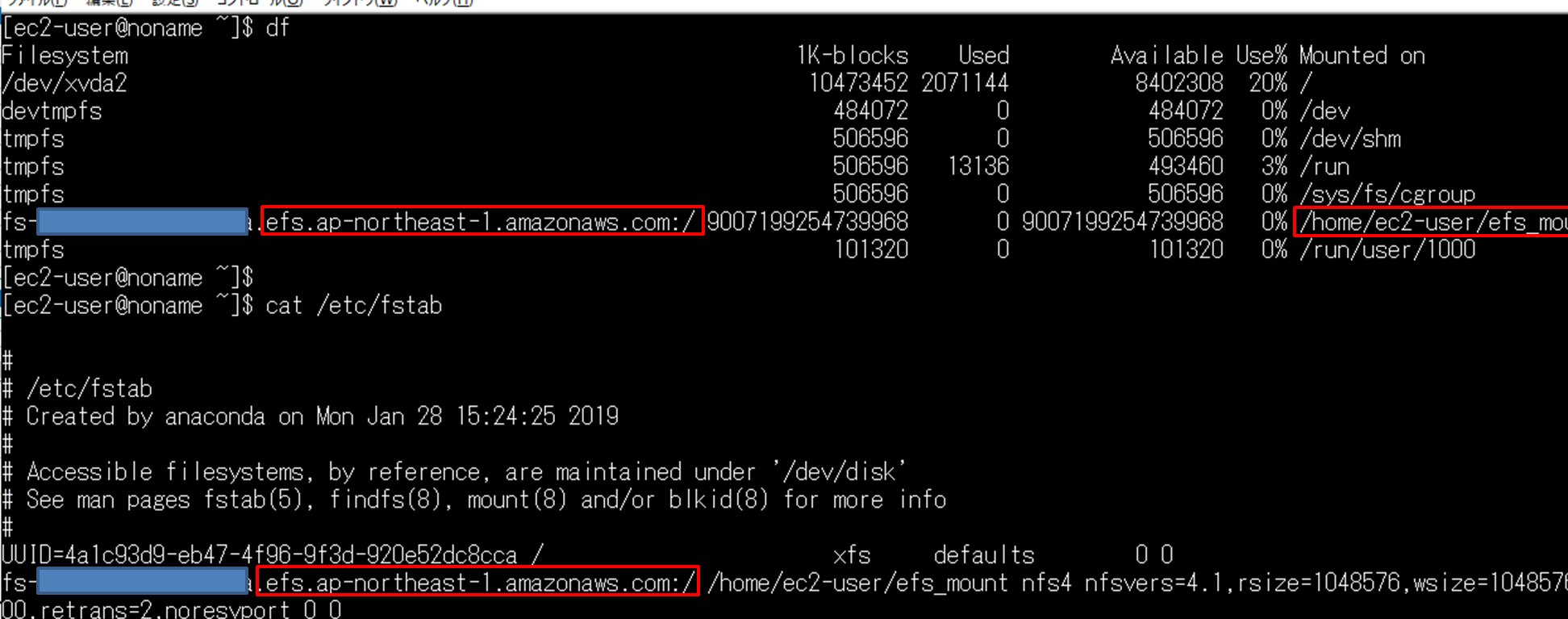 Ansibleのmountモジュールを使ってEFSをマウントしてみた Linux Qiita