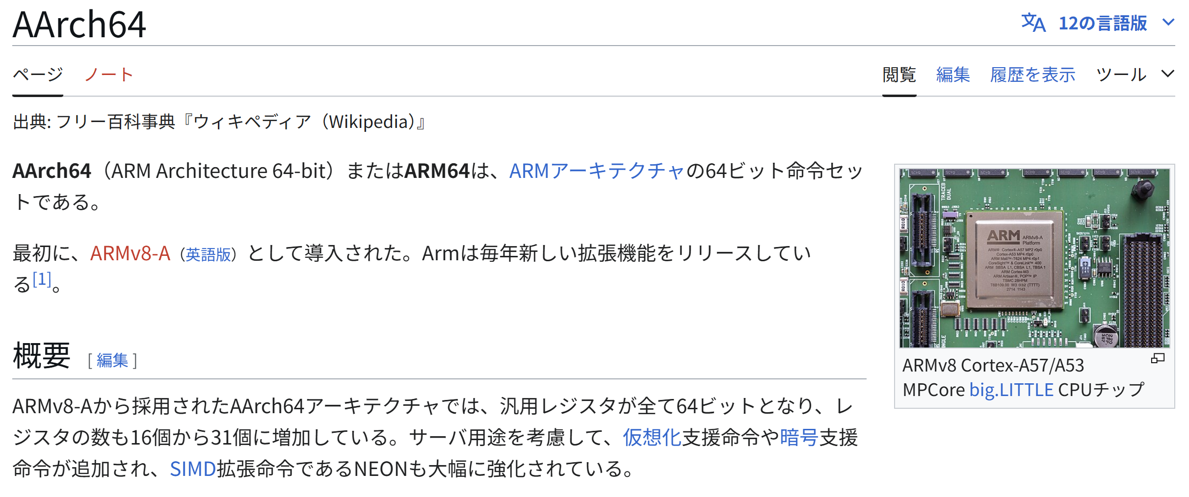 Windows 95 と NT 3.51 の登場した時代背景 #WindowsNT - Qiita