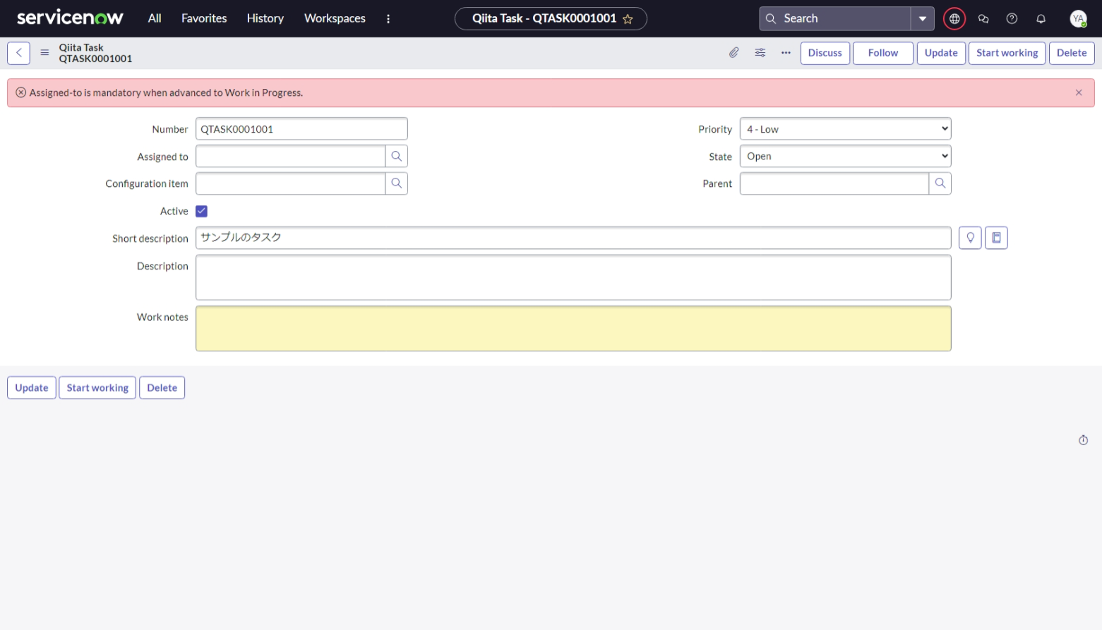 ServiceNowの入力チェック実装について考える #ServiceNow小ネタ - Qiita