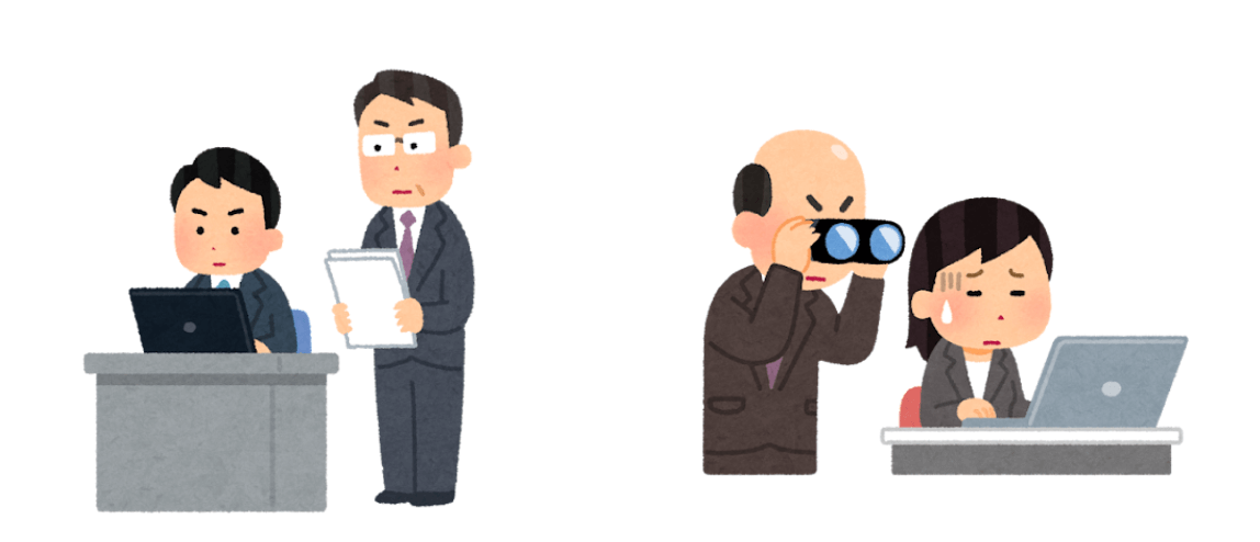 相互監視 (1).png