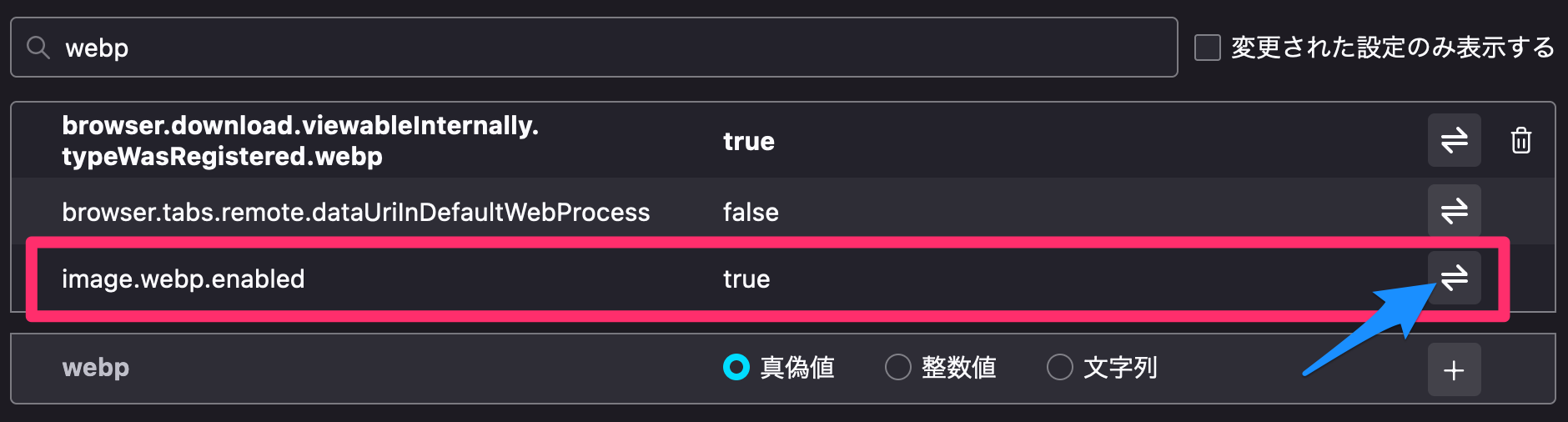 WebP非対応ブラウザでの画像表示を確認するには #フロントエンド - Qiita
