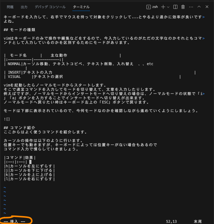 スクリーンショット 2023-08-05 20.34.10.png