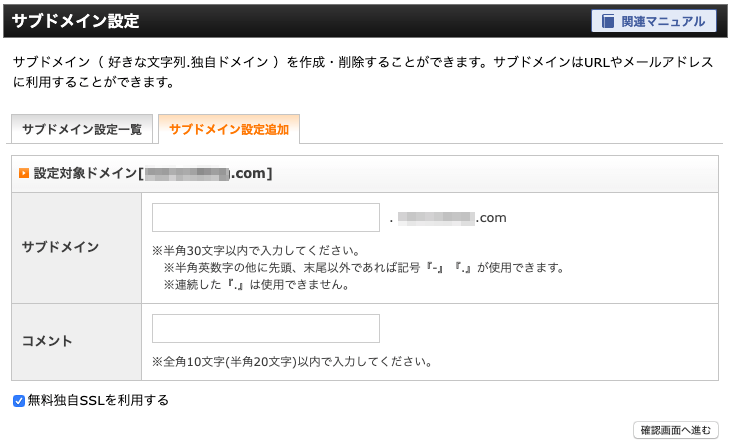 スクリーンショット 2019-04-15 16.30.29.png