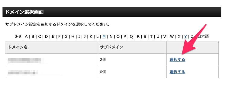 スクリーンショット 2019-04-15 16.17.39.png