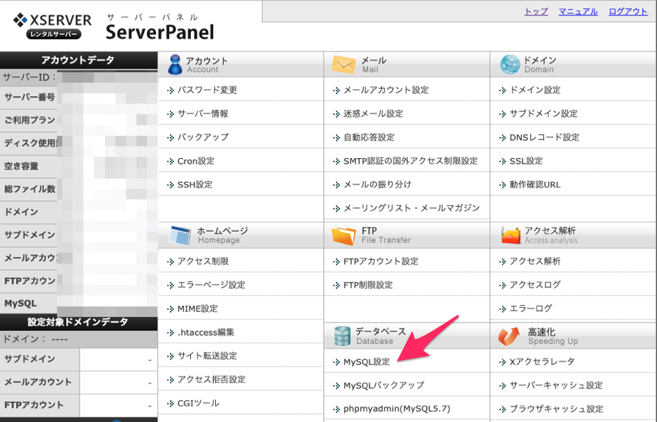 スクリーンショット 2019-04-15 16.15.50.png