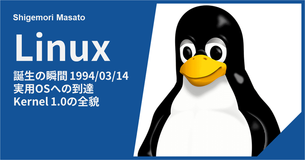 日経Linux 記事 PDF全集 創刊〜2010年 11年分 USBバージョン 日経Linux休刊 25年の歴史に幕 - ITmedia NEWS
