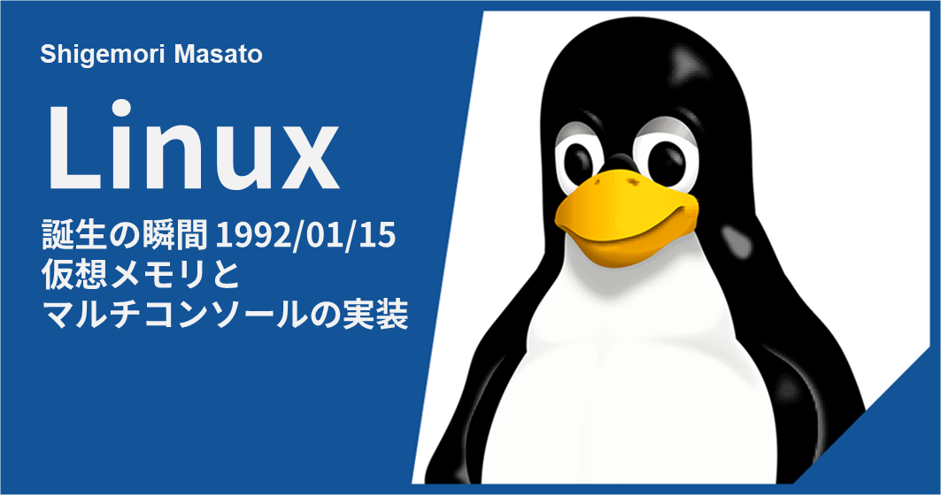 日経Linux 記事 PDF全集 創刊〜2010年 11年分 USBバージョン 日経Linux 記事 PDF全集 創刊〜2010年 11年分 USBバージョン