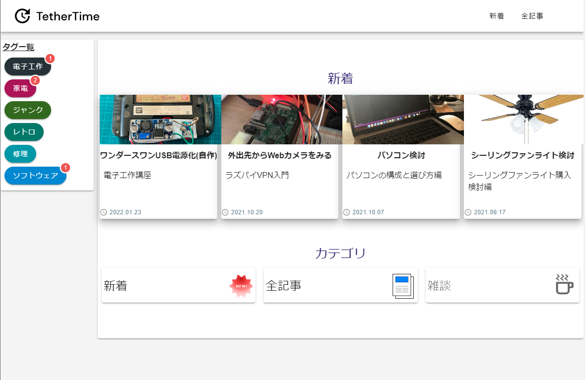 site_before.png