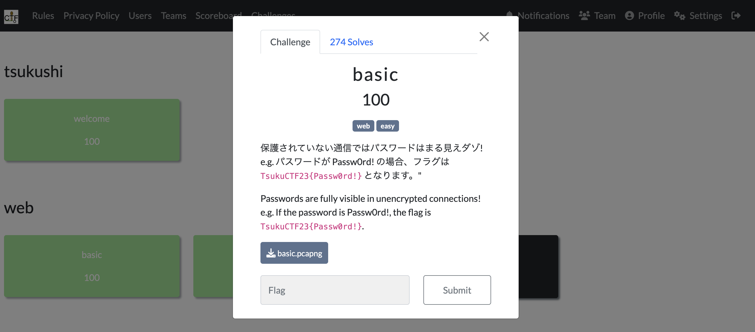 コメントくださった方　専用 AWS S3に格納されたファイルを検知してバッチを実行する