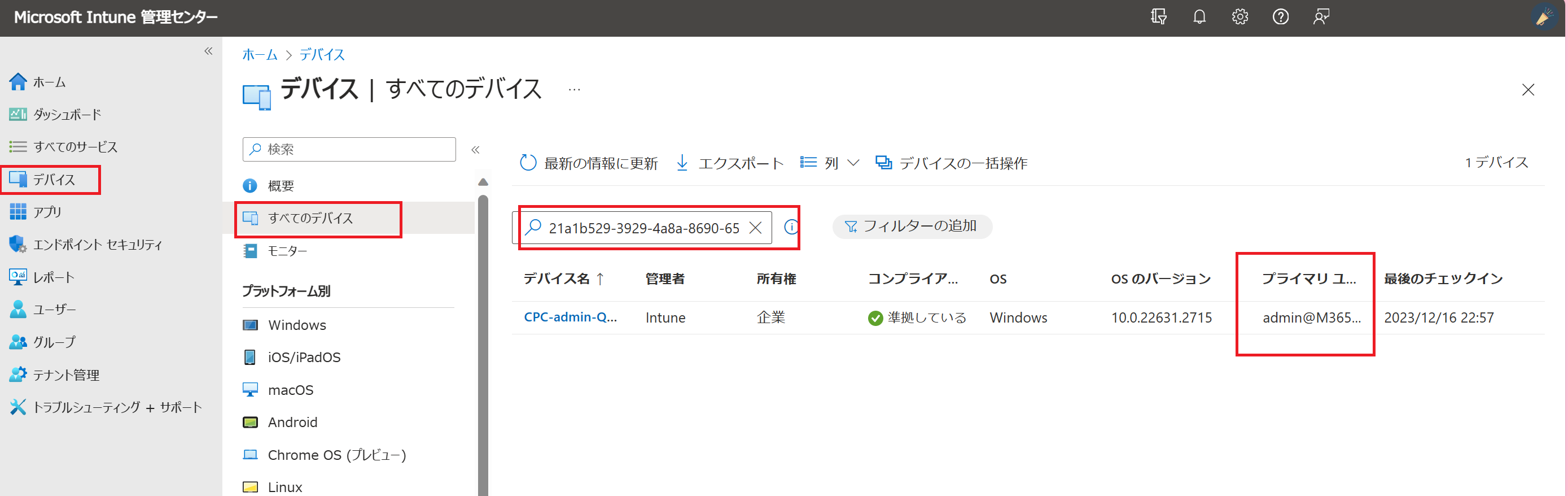 IGNITE画像確認専用むぎ IGNITE画像確認専用たあかん