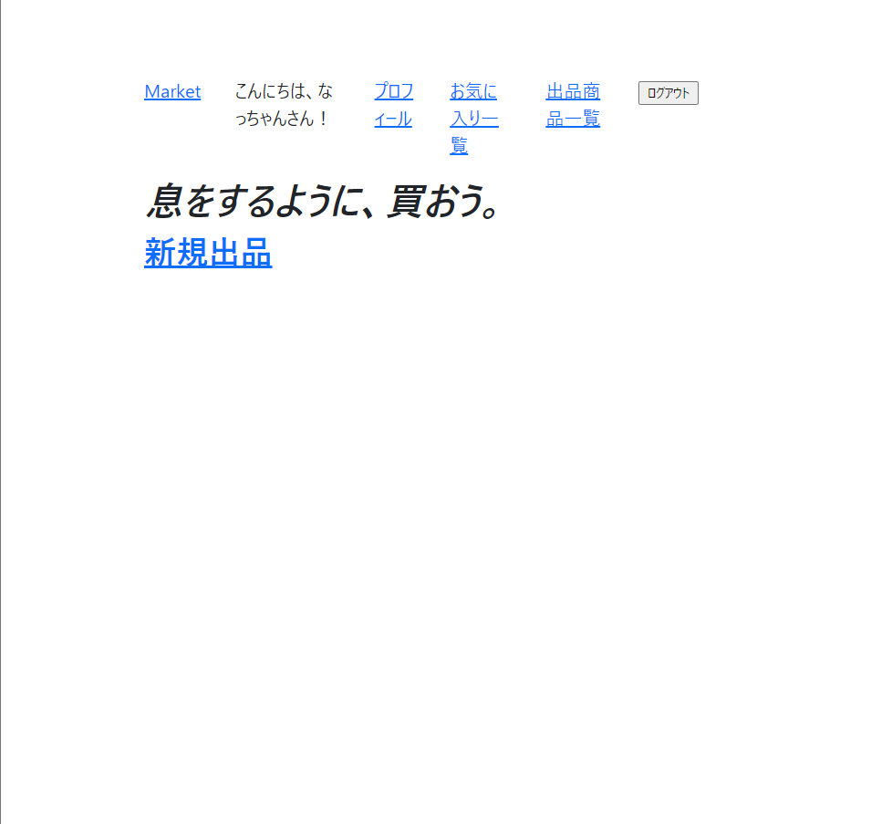 スクリーンショット 2023-08-20 164009.png