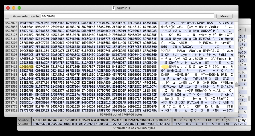 Macでバイナリファイルの内容比較 Qiita Macでバイナリファイルの内容比較 Qiita