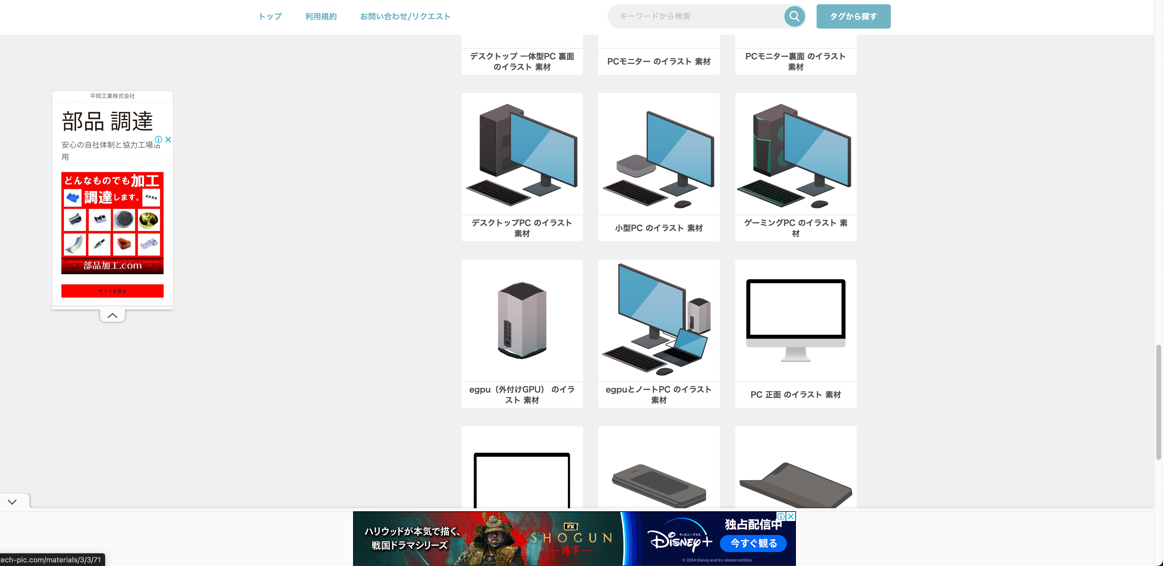 爆速UI設計術】モダンなwebデザイン素材集 #アプリ - Qiita