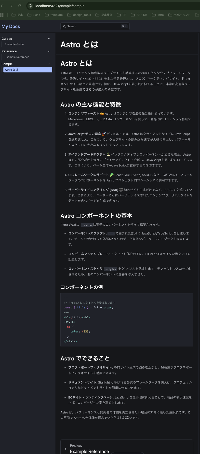 スクリーンショット 2025-09-07 15.13.32.png