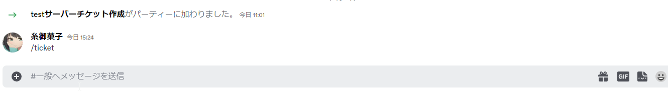 Discord_BYWNgO5k15.png