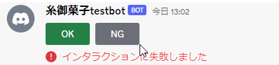 Discord_S6khk8b0xA.png