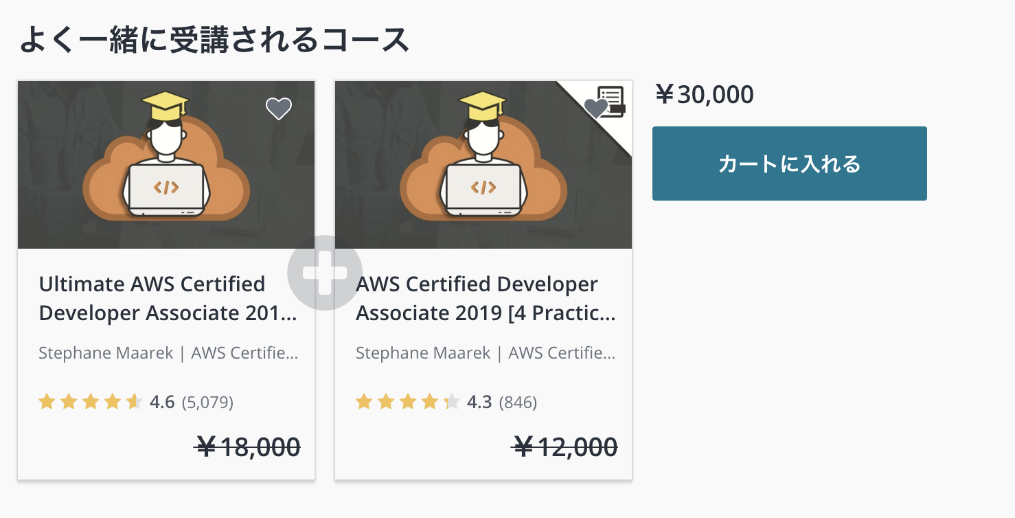 スクリーンショット 2019-05-29 23.10.21.png