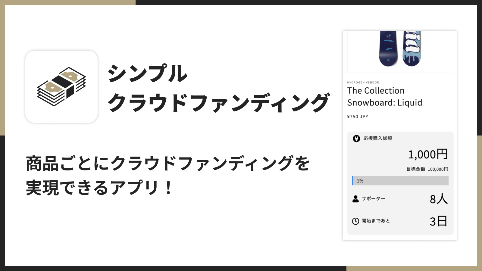 【新品未開封・値下げ】クドわふたークラウドファンディングFコース DCフォールディングファン｜くらしと生協