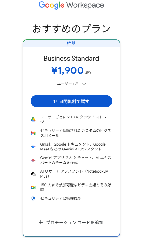 スクリーンショット 2025-05-02 201925.png