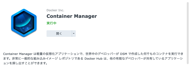 スクリーンショット 2024-04-12 19.37.48.png