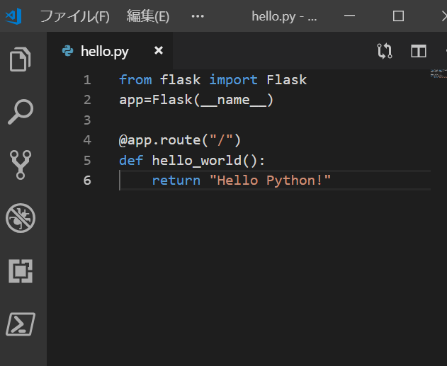 hello.py _hello python と表示させる.png
