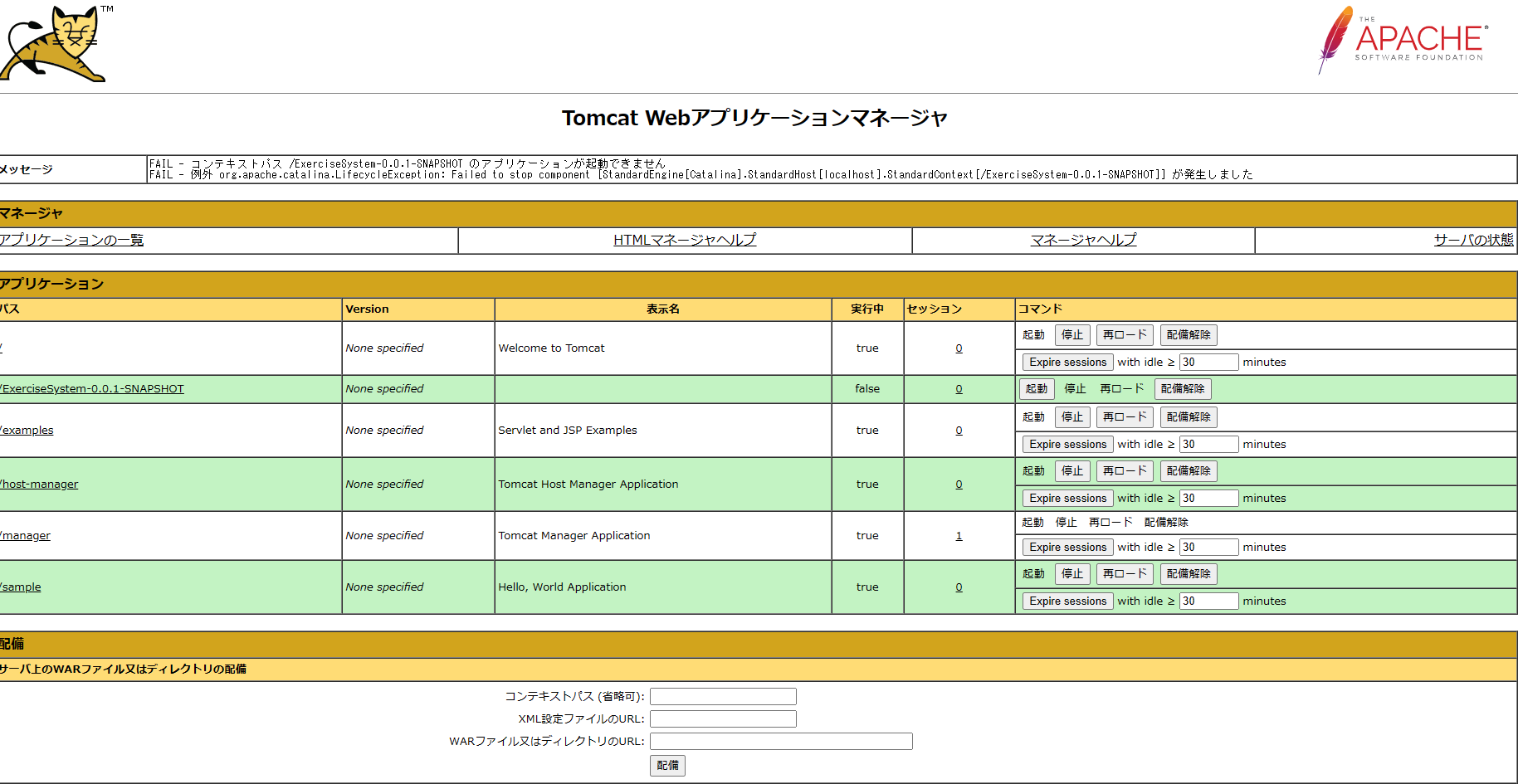 スクリーンショット 2023-09-06 170526.png
