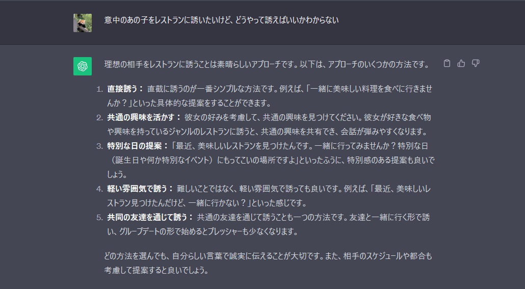 スクリーンショット 2023-11-14 003059.png