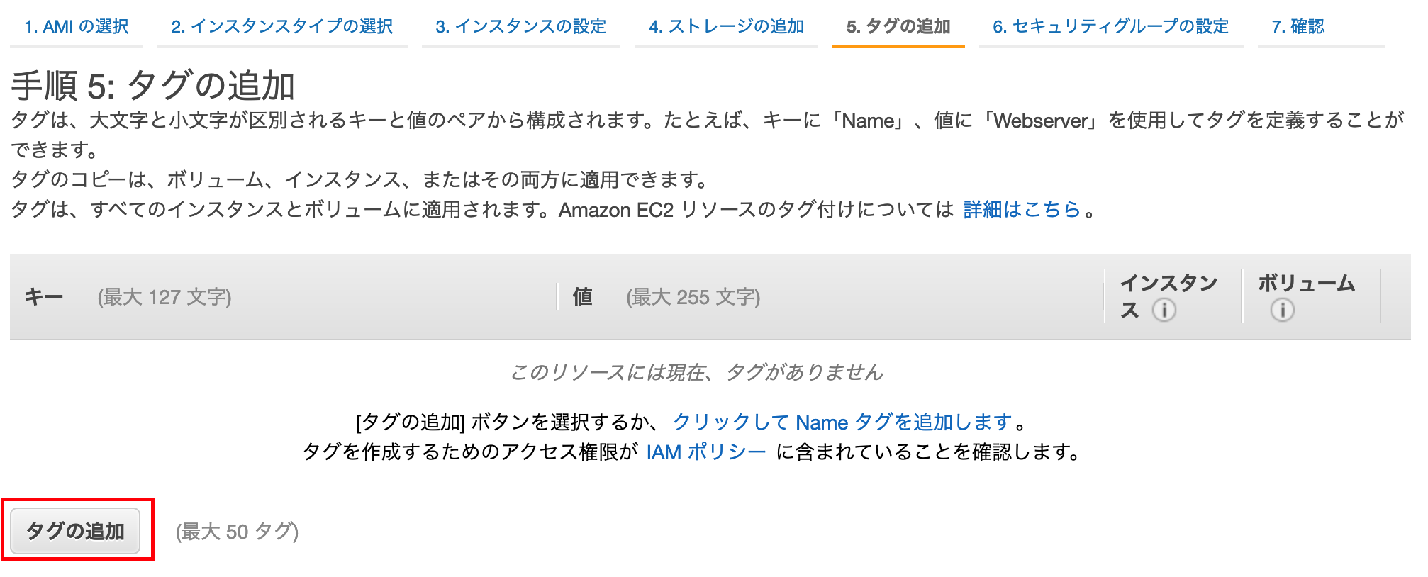 スクリーンショット 2019-09-30 16.46.54.png