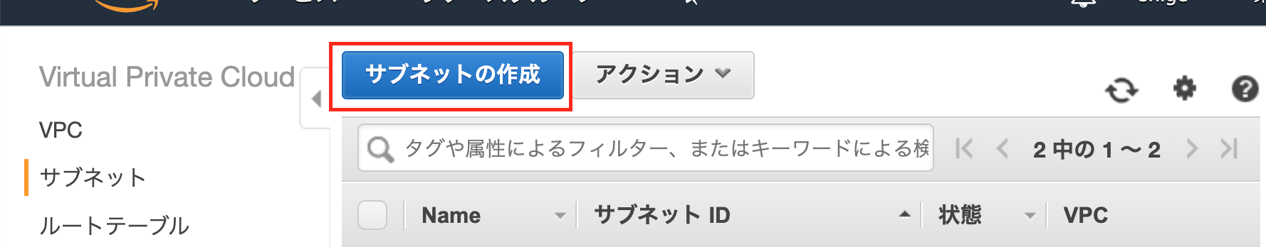 スクリーンショット 2019-09-29 20.30.39.png