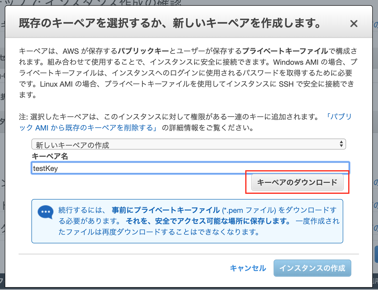 スクリーンショット 2019-09-30 19.51.28.png