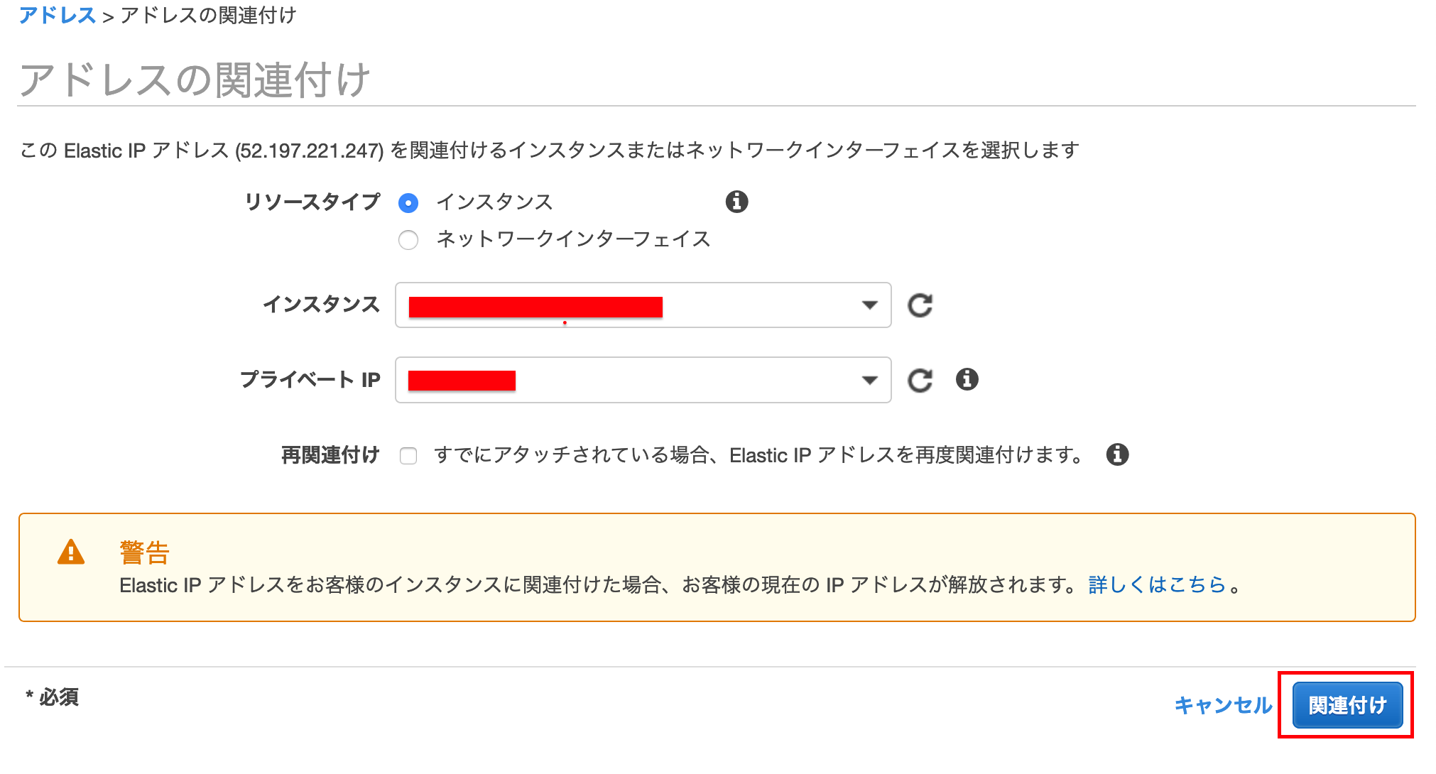 スクリーンショット 2019-09-30 17.09.45.png