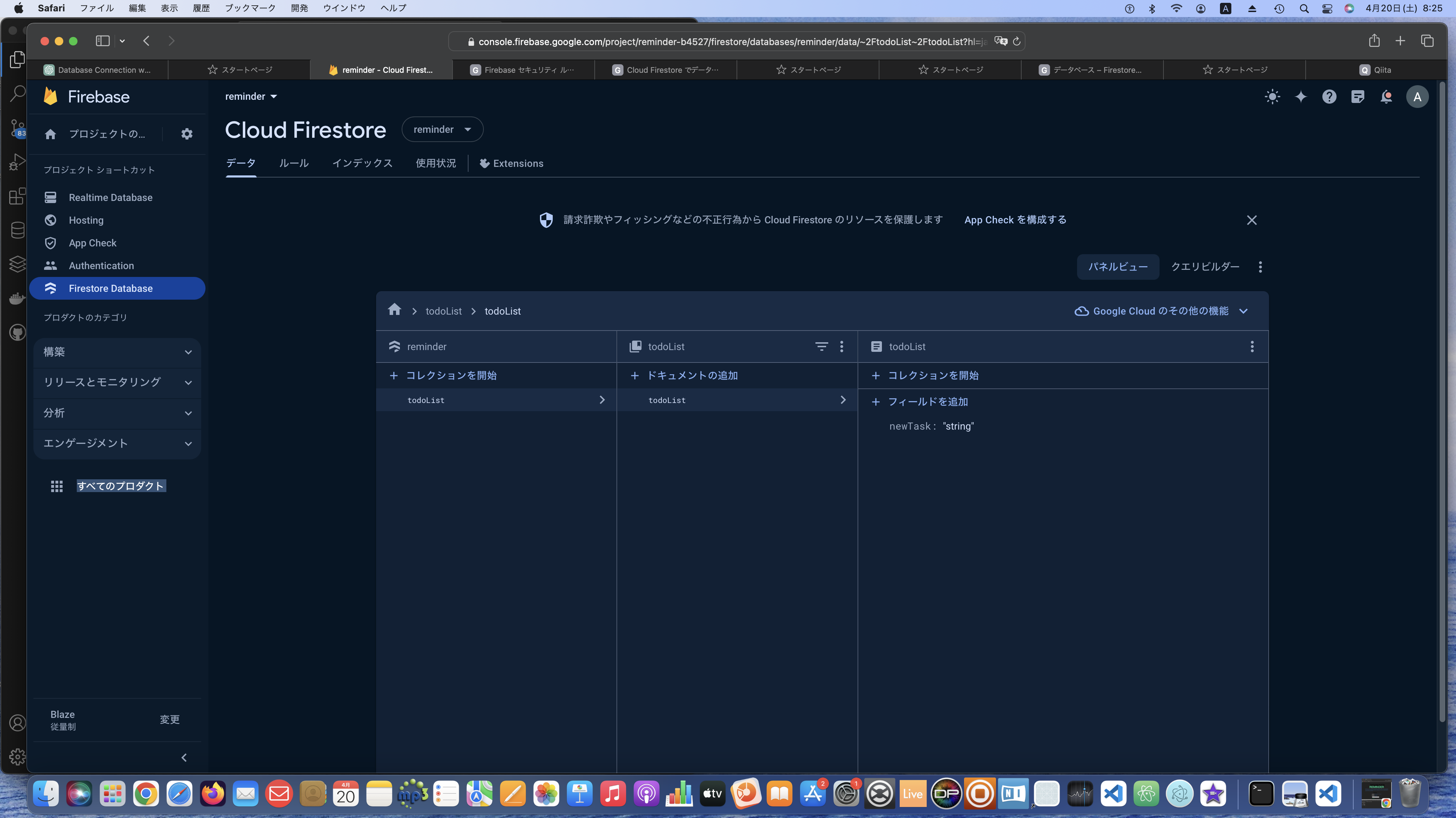 スクリーンショット 2024-04-20 8.25.15.png