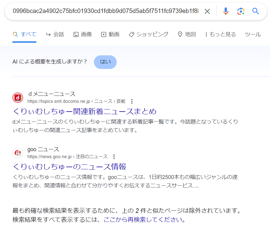 ASUSN CTF 2023-4 writeup #CTF - Qiita