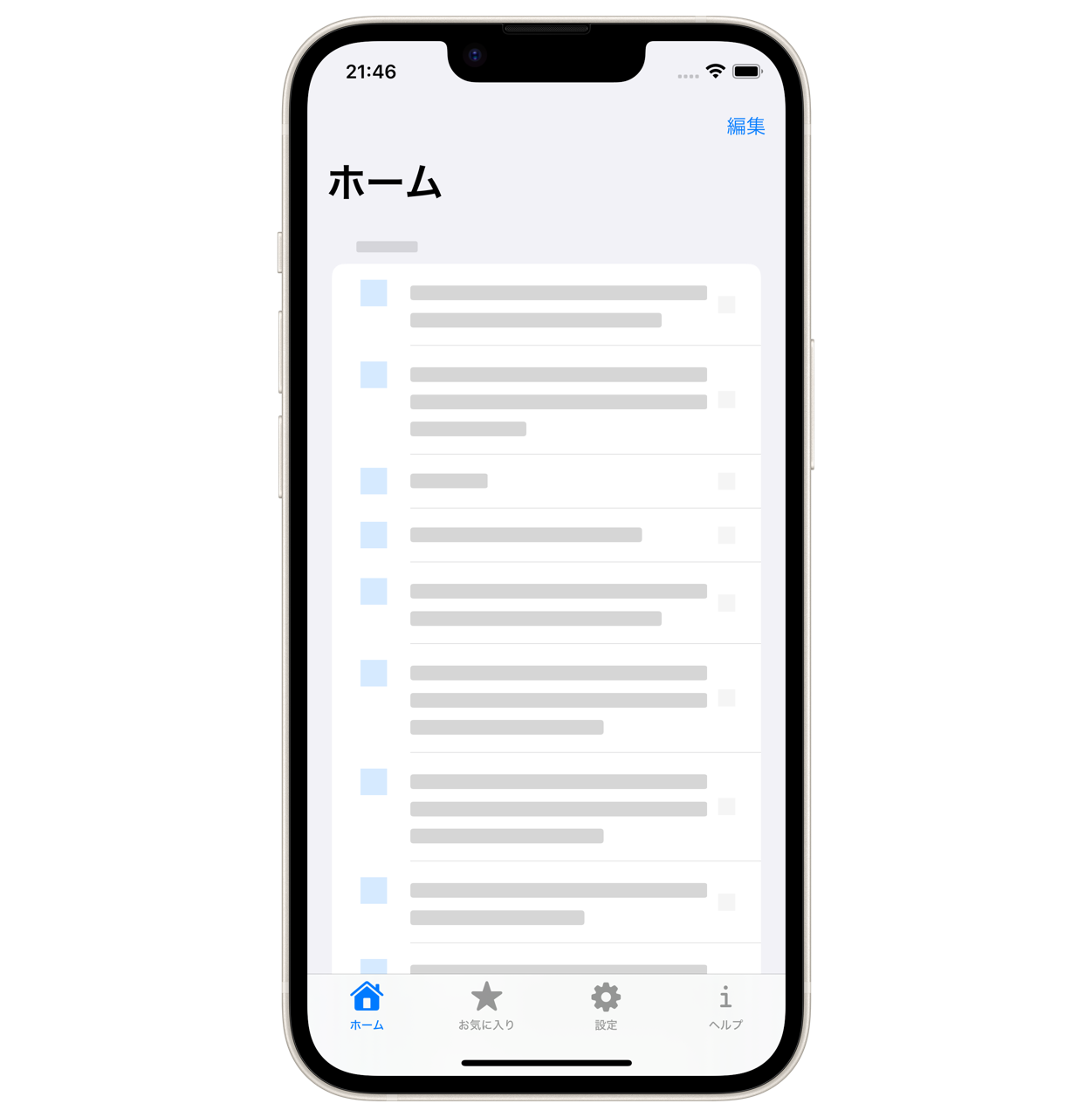 iPhoneアプリ