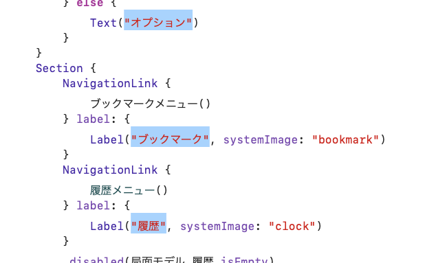 日本語でのSwiftプログラミング【詳解版】 #Xcode - Qiita