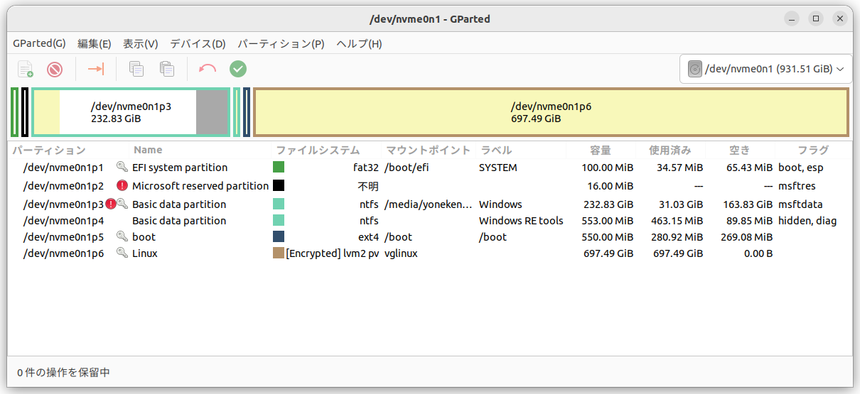 Win11(Bitlocker)+Ubuntu22.04(LVM LUKS)デュアルブート環境構築メモ Windows Qiita