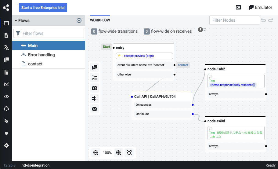 Botpress Studio – ntt-ds-integration 2021-12-21 07-15-15.png