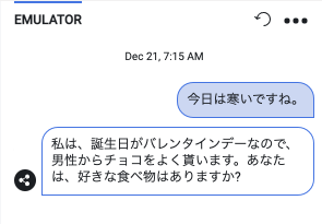 Botpress Studio – ntt-ds-integration 2021-12-21 07-18-50.png