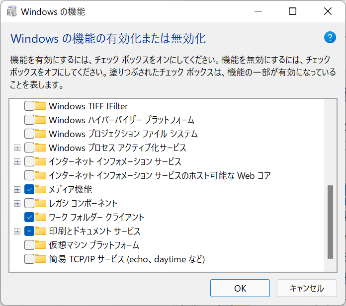 百〇〇現在発送できません よくある質問 | 速販UX オンラインマニュアル