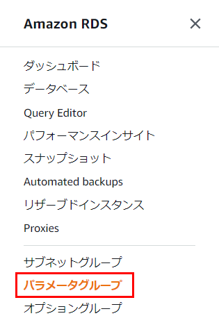 Aurora様確認用ページ レンタルサーバー ベーシック/RSプラン】Thunderbird（78以降