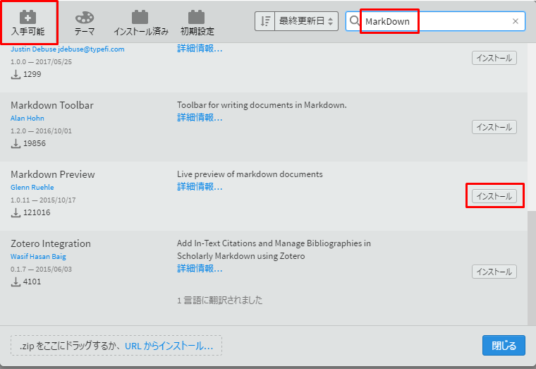 【Brackets】MarkDownを表示させる Markdown Qiita