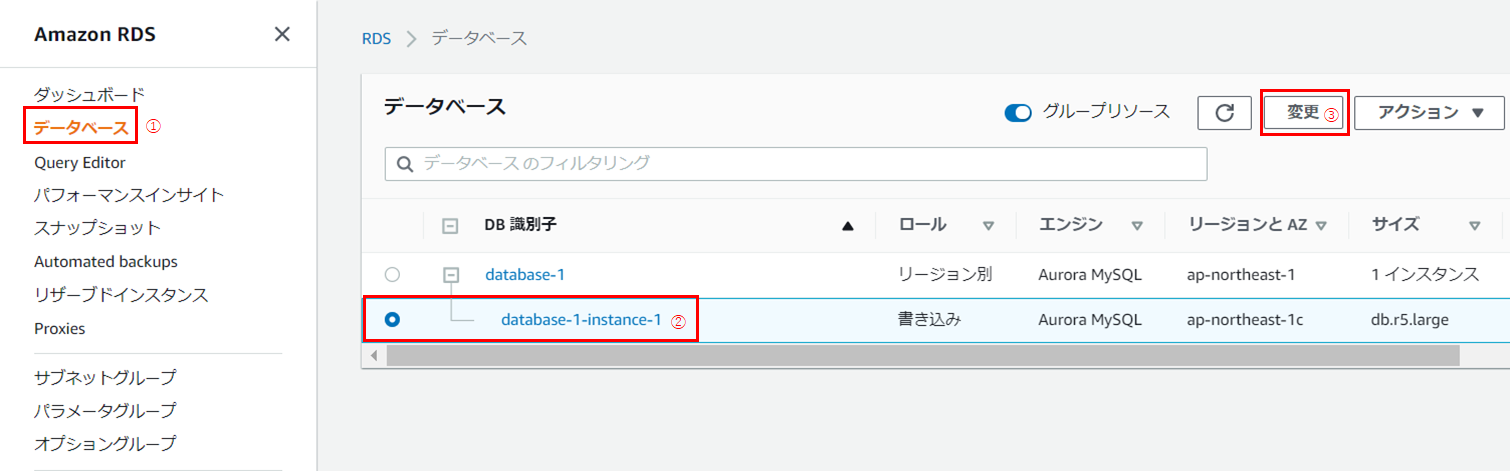 Aurora様確認用ページ SSM・Lambda不要】Amazon EventBridge SchedulerでAuroraの自動